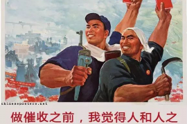 易县讨债公司成功追讨回批发货款50万成功案例